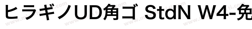 ヒラギノUD角ゴ StdN W4字体转换